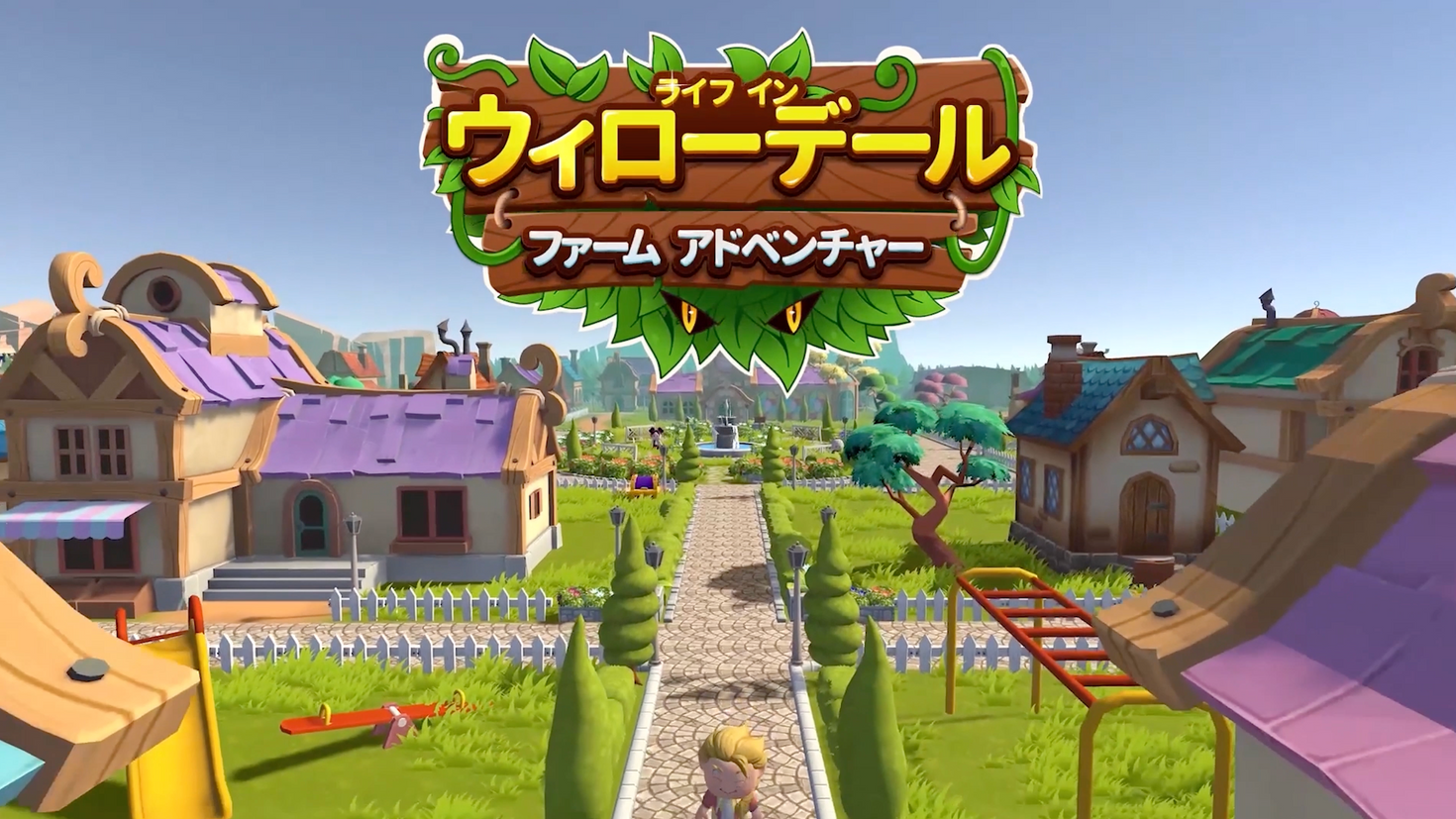 Willowdale Jp Trailer